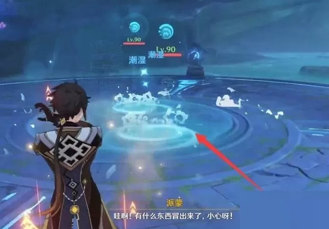 原神海祗之心最后的封印怎么解除?原神海祗之心最后的封印解除方法