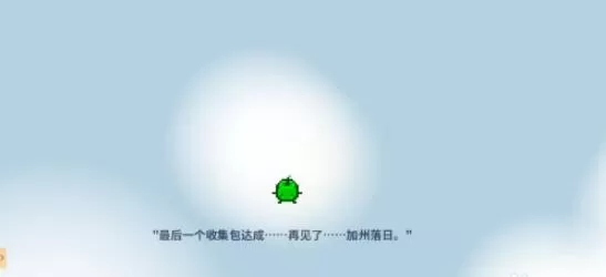 星露谷物语祝尼魔小屋怎么获得 星露谷物语祝尼魔小屋获得方法