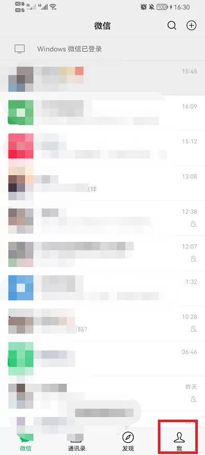 微信收藏怎么编辑标签?微信收藏编辑标签的方法