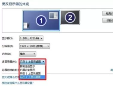 win10电脑怎么快速切屏?win10电脑快速切屏方法