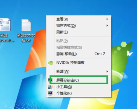 win10电脑怎么快速切屏?win10电脑快速切屏方法