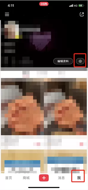 小红书程序化广告在哪关闭?小红书程序化广告的关闭方法