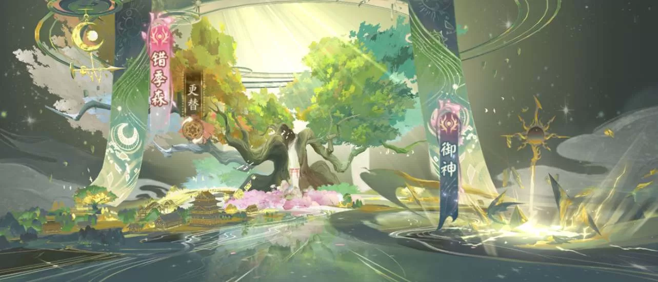 阴阳师错季森副本怎么打?阴阳师错季森副本打法攻略