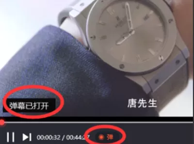 腾讯视频怎么自定义弹幕速度?腾讯视频自定义弹幕速度的方法