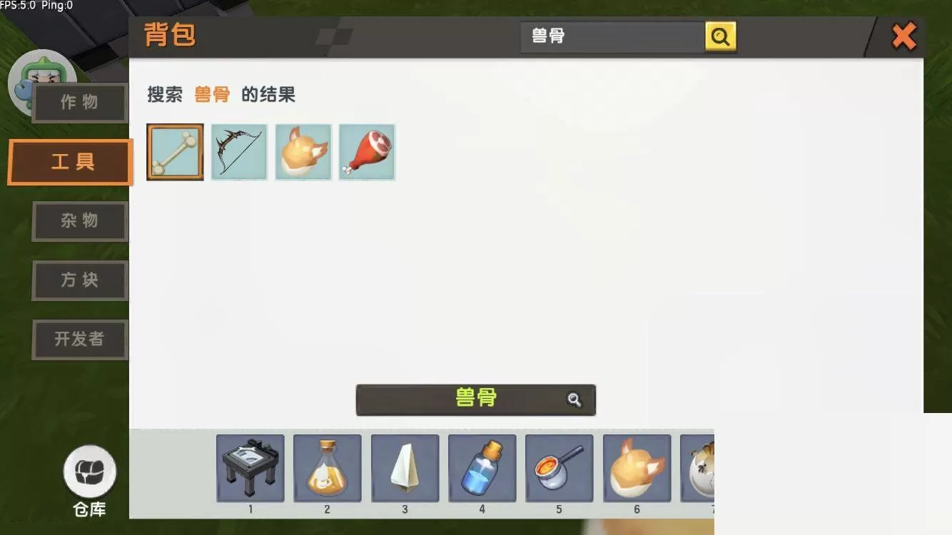迷你世界狐狸怎么驯服?迷你世界狐狸驯服方法