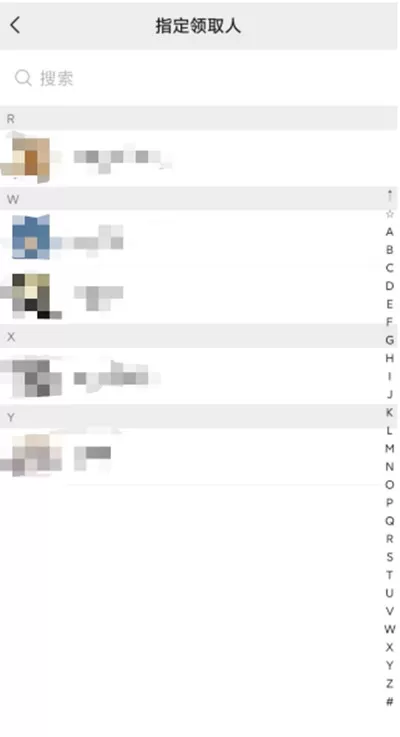 微信如何发送专属红包?微信发送专属红包的方法