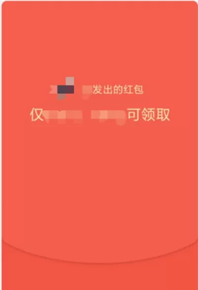 微信如何发送专属红包?微信发送专属红包的方法
