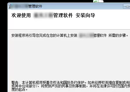 setup.exe怎么安装系统?setup.exe安装系统的方法