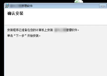 setup.exe怎么安装系统?setup.exe安装系统的方法