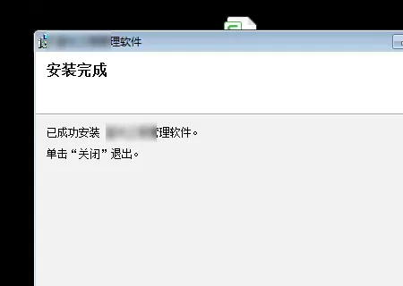 setup.exe怎么安装系统?setup.exe安装系统的方法