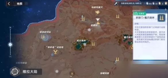 幻塔萝卜排骨汤如何烹饪?幻塔萝卜排骨汤烹饪攻略