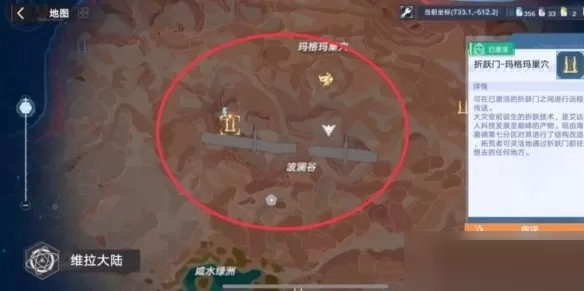 幻塔萝卜排骨汤如何烹饪?幻塔萝卜排骨汤烹饪攻略