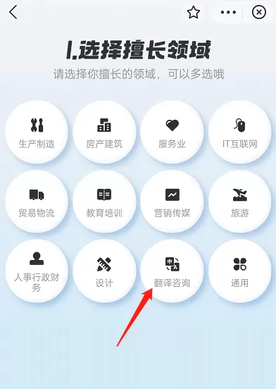 支付宝如何获取芝麻工作证?支付宝获取芝麻工作证教程