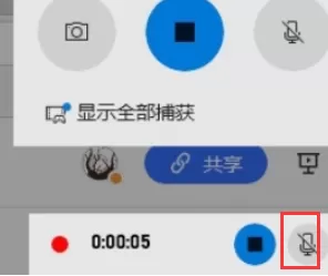 Xbox如何录屏桌面录制?Xbox录屏桌面录制步骤技巧