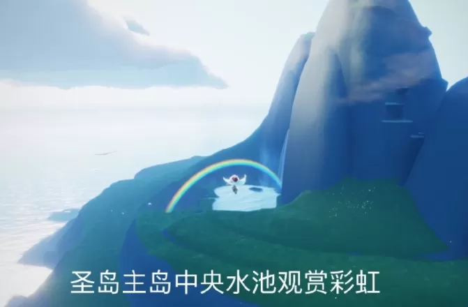 光遇12月9日每日任务怎么完成?光遇12月9日每日任务完成攻略
