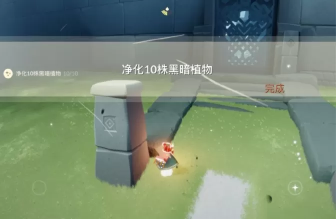 光遇12月9日每日任务怎么完成?光遇12月9日每日任务完成攻略