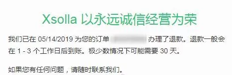 epic平台如何退款?epic平台退款教程分享