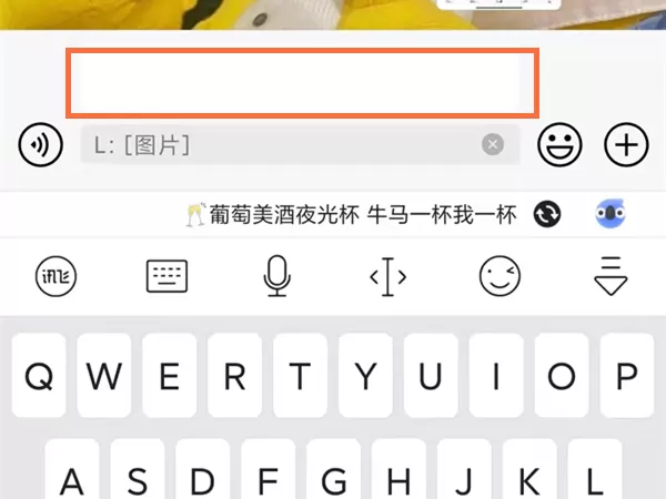 微信显示对方已读怎么设置?微信显示对方已读的设置方法
