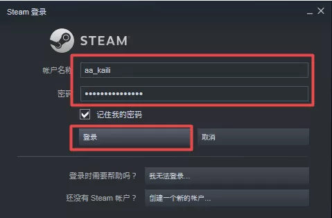 如何共享steam游戏?steam游戏共享教程方法