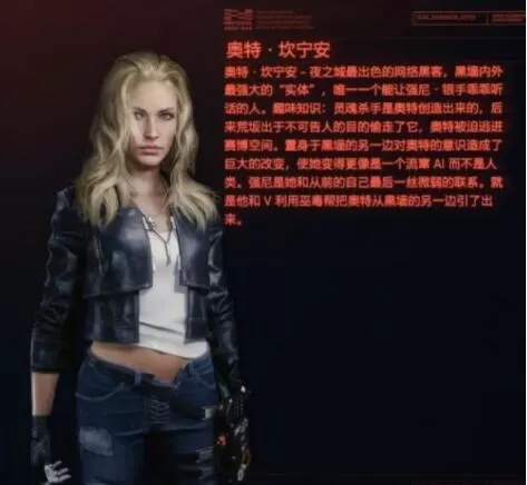 赛博朋克2077攻略对象有哪些 赛博朋克2077恋爱npc攻略方法大全