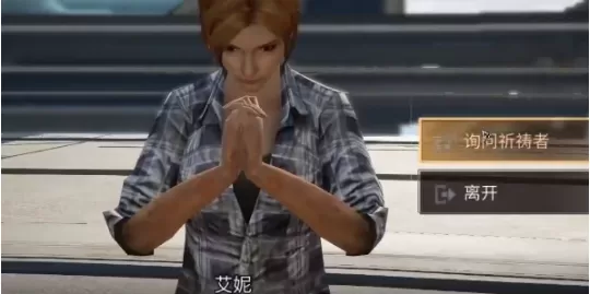 明日之后方舟引航者怎么完成?明日之后方舟引航者完成攻略