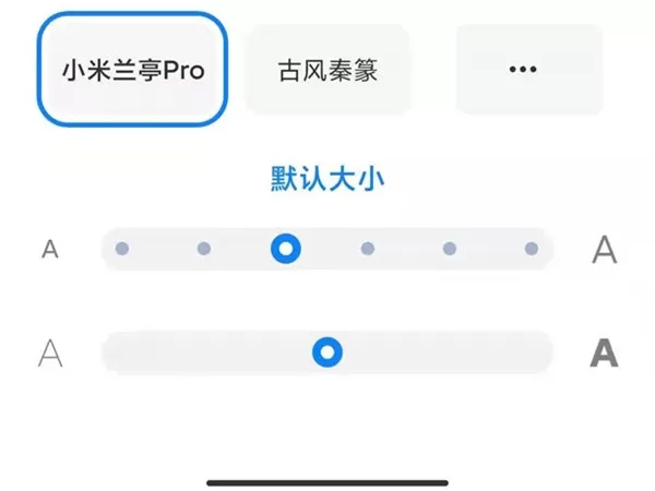 微信字体怎么设置字体样式?微信字体设置字体样式的方法