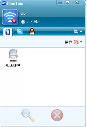 电脑蓝牙驱动怎么安装?电脑蓝牙驱动安装的方法
