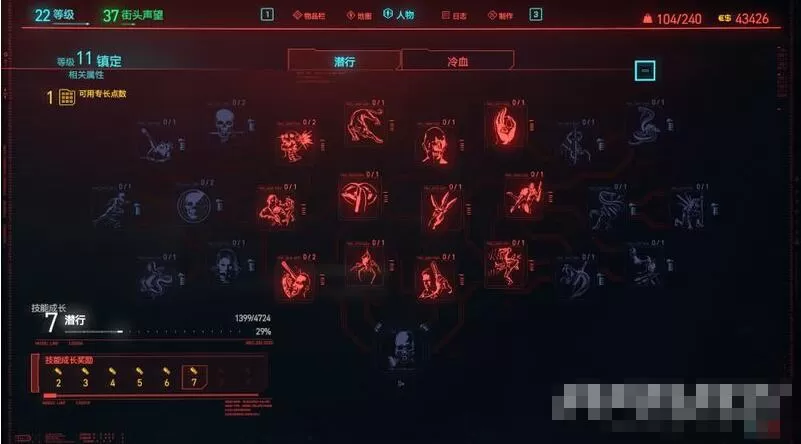 赛博朋克2077潜行流怎么玩 赛博朋克2077潜行流加点攻略
