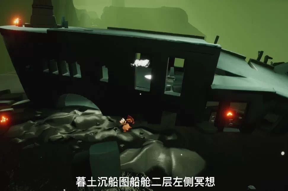 光遇12月7日每日任务怎么完成?光遇12月7日每日任务完成攻略