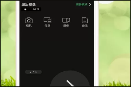 希沃白板怎么手机投屏?希沃白板怎么手机投屏