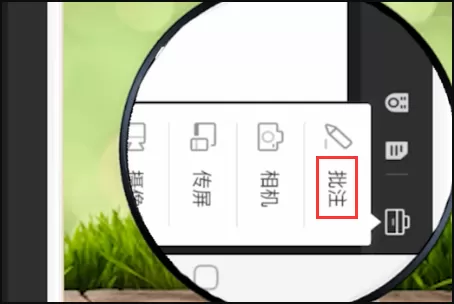 希沃白板怎么手机投屏?希沃白板怎么手机投屏