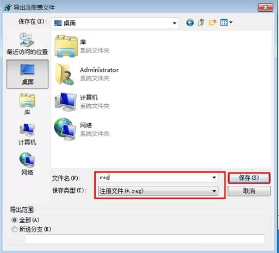 红色警戒2怎么开全屏?红色警戒2开全屏的设置方法