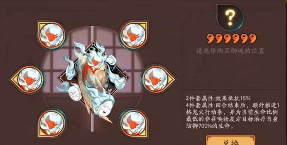 阴阳师钓瓶火御魂怎么样?阴阳师钓瓶火御魂介绍