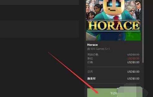 epic怎么领取免费游戏?epic领取免费游戏的技巧方法