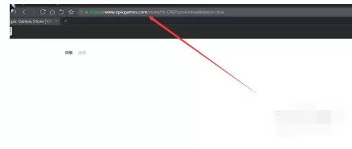 epic官网如何注册账号?epic官网注册账号方法