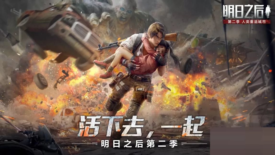 明日之后合金钻头哪里多?明日之后合金钻头位置介绍