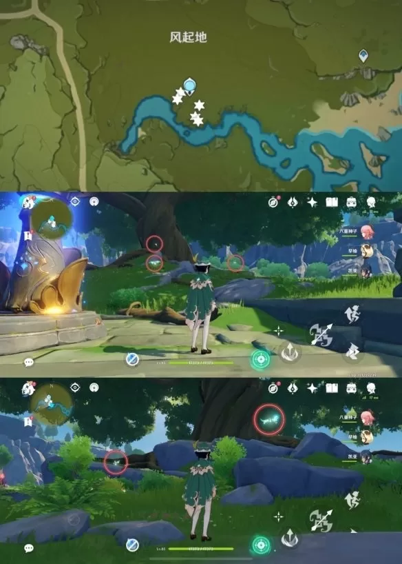 原神晶蝶聚集地在哪里?原神晶蝶聚集地获得攻略