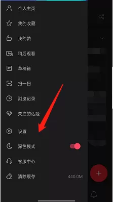 微博如何更改浏览器?微博更改浏览器的方法