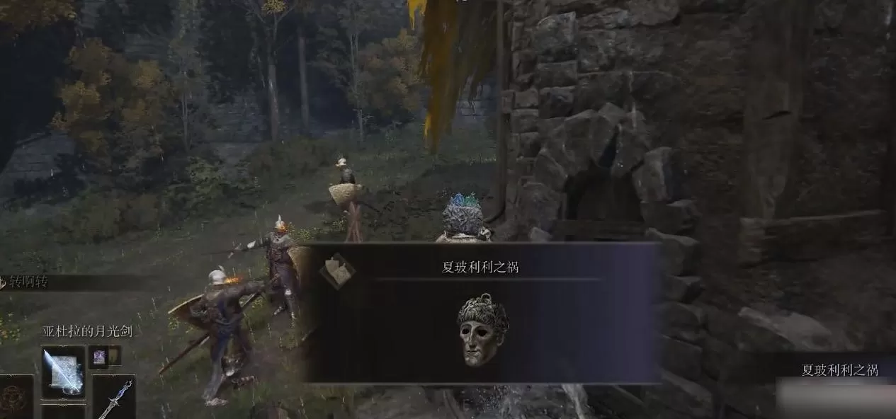艾尔登法环夏玻利利之祸如何获得?艾尔登法环夏玻利利之祸获得攻略