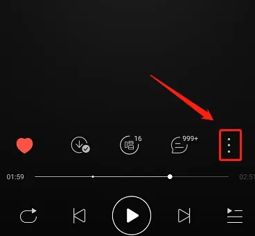 网易云音乐如何退出一起听?网易云音乐退出一起听的方法