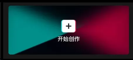 剪映摇摆运镜在哪?剪映摇摆运镜设置方法