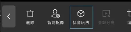 剪映摇摆运镜在哪?剪映摇摆运镜设置方法