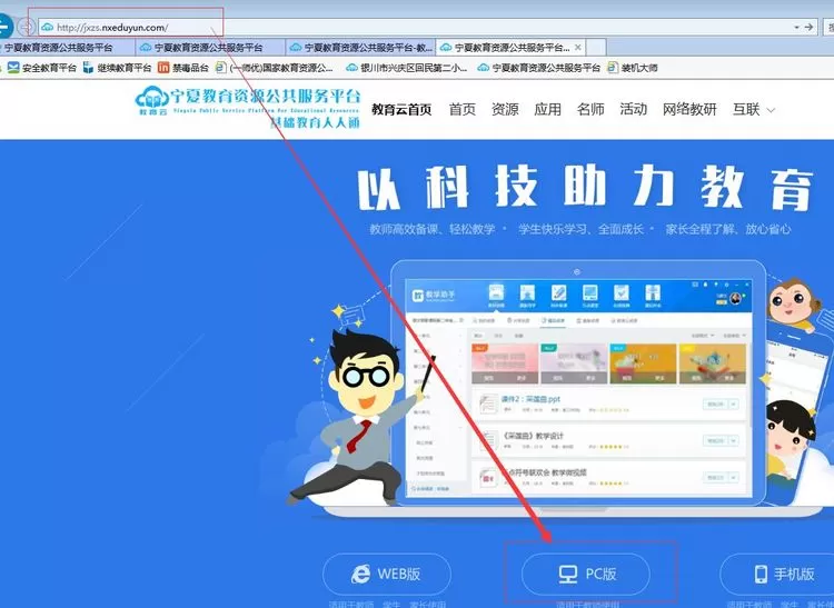 教学助手如何制作课件?教学助手制作课件的技巧方法