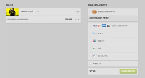 gog赛博朋克2077怎么下载 gog赛博朋克2077下载教程一览