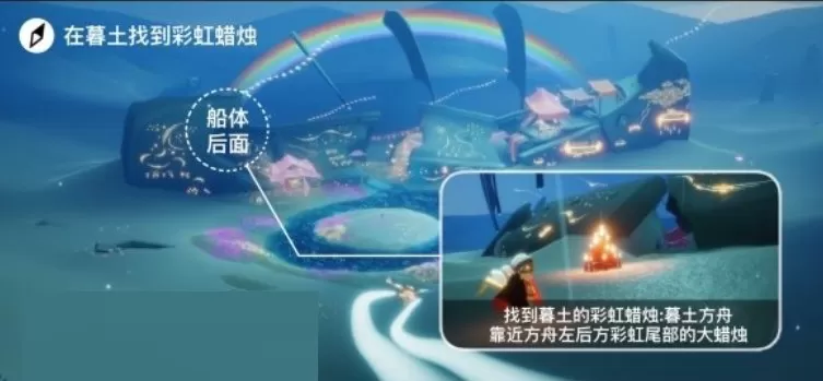 光遇12月2日每日任务怎么完成?光遇12月2日每日任务完成攻略