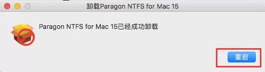 ntfs for mac激活按钮找不到怎么办?ntfs for mac激活按钮找不到处理方法