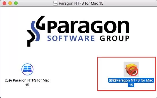 ntfs for mac激活按钮找不到怎么办?ntfs for mac激活按钮找不到处理方法
