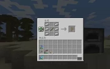 我的世界铁轨怎么制作?我的世界铁轨制作方法