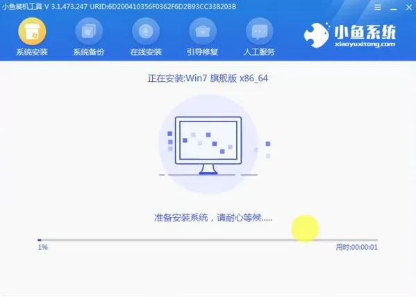 惠普笔记本如何重装系统?hp笔记本重装系统详细图文教程