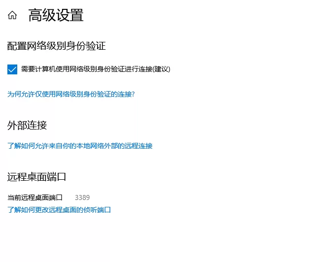 win10系统如何远程控制别人电脑?win10远程控制别人电脑的操作方法